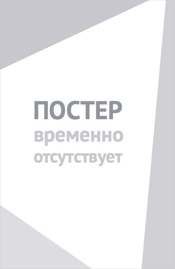 Дом ада: Исследователи потустороннего (2023)